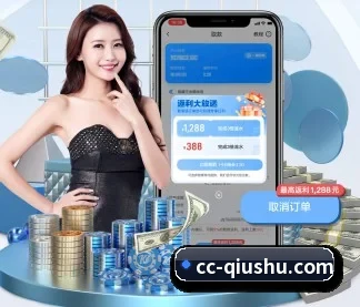 球速体育 APP