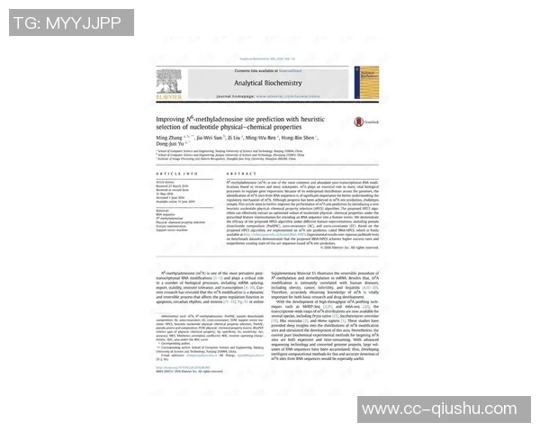 拜仁看好基亚拉未来发展预计将与其续签长期合同