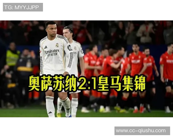 皇马有望签下前巴萨青训16岁边锋纳纳引发关注 皇马有望签下前巴萨青训16岁边锋纳纳引发关注