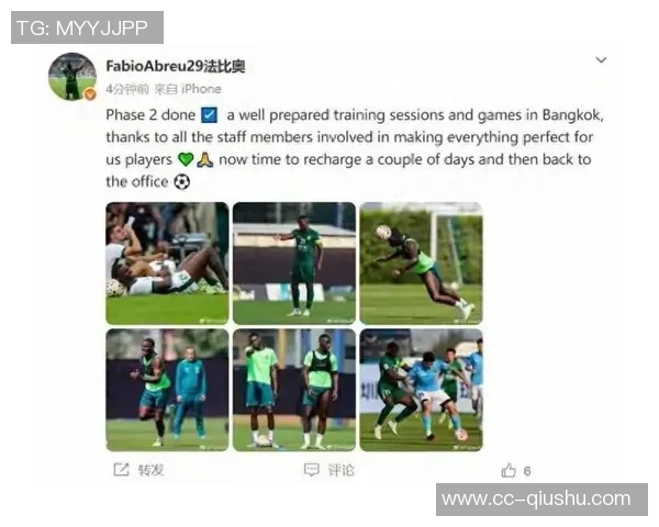 北京国安曼谷冬训热身赛精彩回顾与华城FC平局赛况分析 北京国安曼谷冬训热身赛精彩回顾与华城FC平局赛况分析